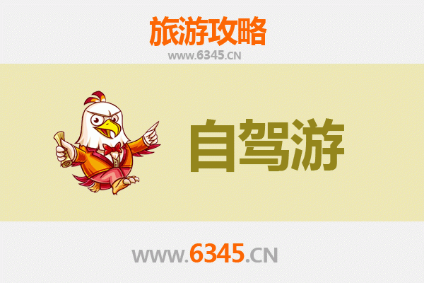 从苗栗苑里出发：台湾小镇到云南腾冲的深度文化温泉之旅全攻略