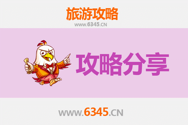 苗栗苑里出发：湄洲岛朝圣与海岛风情全攻略