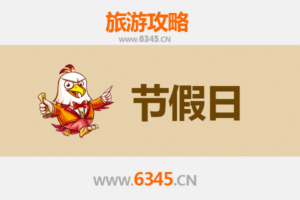 2026元旦苗栗苑里深度游：穿梭藺草之乡，品味滨海慢时光