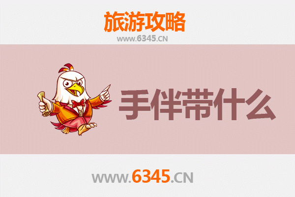 苗栗苑里出发：湄洲岛朝圣与海岛风情全攻略及伴手礼指南